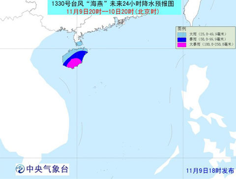 “海燕”未来24小时降水预报图