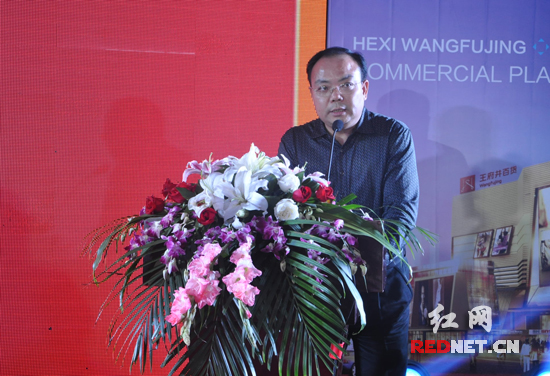 开发商总经理陈赤斌在致辞中表示，河西王府井商业广场搭建让商家赢在未来的平台。