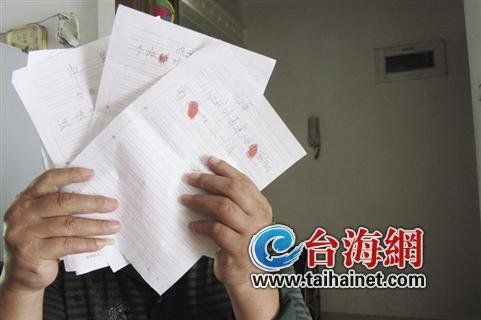 男子嗜赌屡教不改 父母报纸上登“绝情”声明