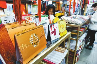 11月6日，成都市荷花池市场，一家批发台历、挂历的商铺生意冷清。