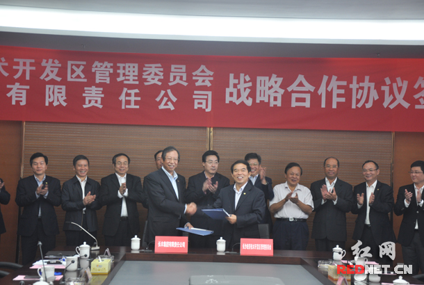 11月9日上午，《长丰集团与长沙经济技术开发区战略合作协议》在长丰集团公司办公楼举行。