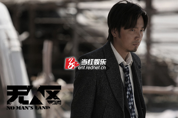 “为什么戏里戏外的我都这么苦逼”