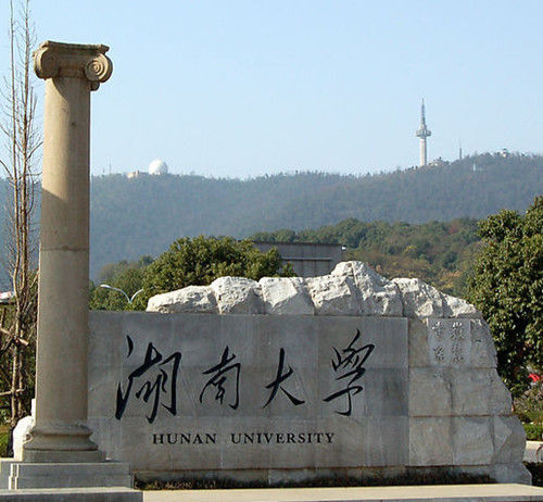 那些年，他们题过的校名