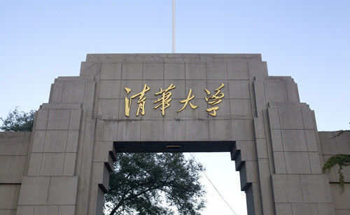那些年，他们题过的校名