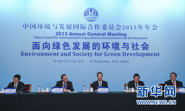 11月13日，中共中央政治局常委、国务院副总理、中国环境与发展国际合作委员会主席张高丽在北京钓鱼台国宾馆会见参加国合会2013年年会的主要外宾并出席年会开幕式。这是张高丽出席年会开幕式。新华社记者王晔摄