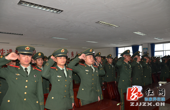 武警张家界市支队为新兵授衔