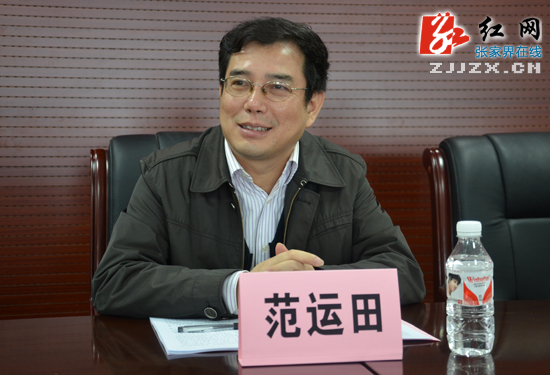 张家界市召开老科协工作现场推介会 推广永定区先进经验