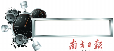 广州拟立法开罚公园噪音