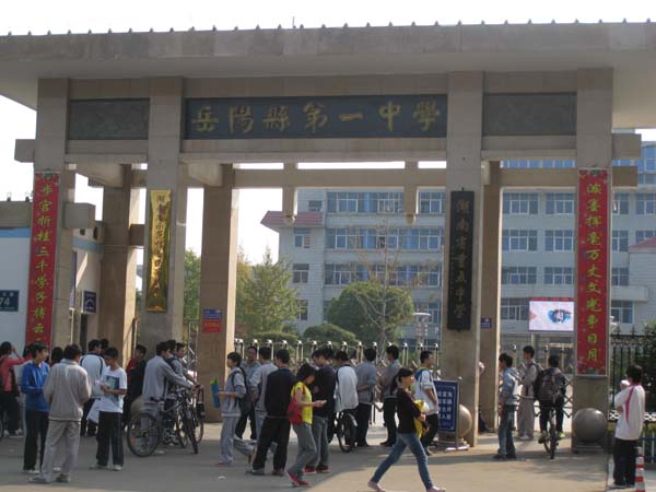 七：当年，胡信仁花了6000元“择校费”才让儿子进入这所“名校”。