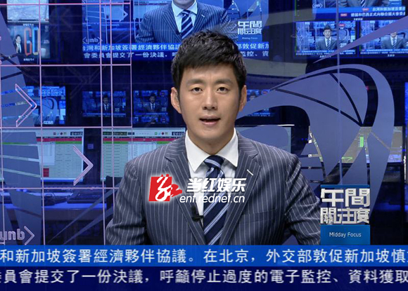 亚视主播王峰主持新闻