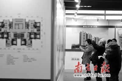 北京将推7万套“七折房” 首批预计明年6月入市