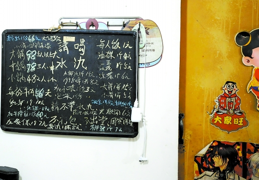 想受气？去受气牛肉