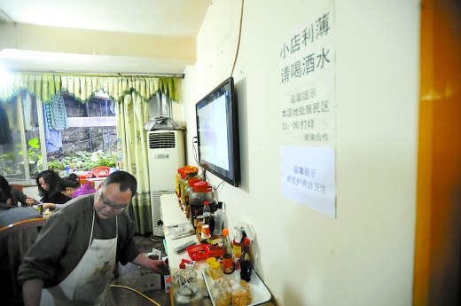 想受气？去受气牛肉