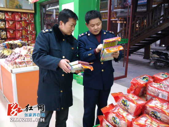 【红盾出击】张家界工商加大旅游市场监管执法力度 百日立案387起