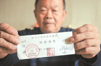 四川一乡政府签单留11万白条 村民讨债12年未果