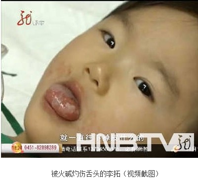 QQ截图20131114154253