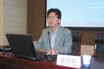 广东省城乡规划设计研究院副院长宋劲松。　微博截图