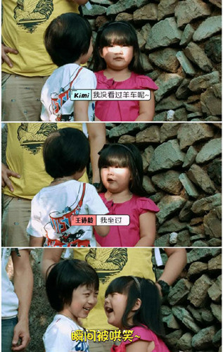 小妞被强吻视频