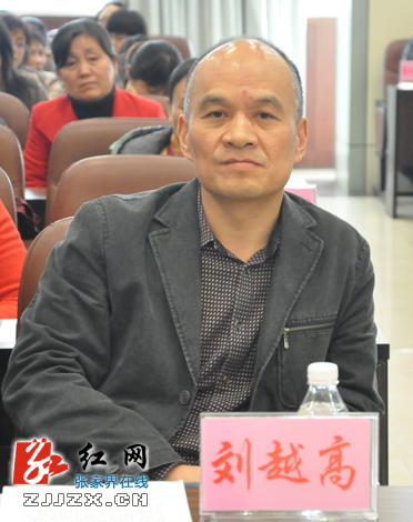 张家界市人民医院首届医德医风辩论赛开赛