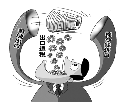 上海骗税大案曝退税黑洞 羊毛变羊绒骗8亿