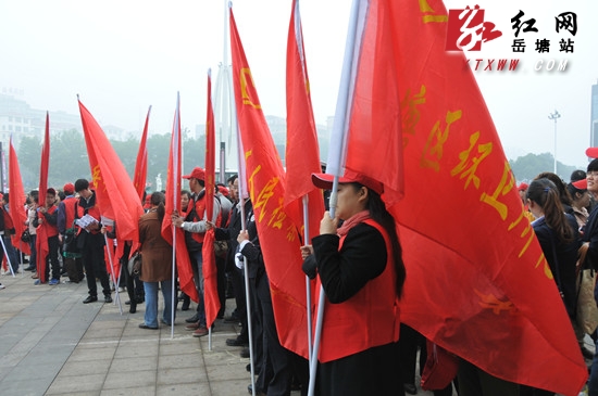 打造清洁岳塘 岳塘区大型志愿者活动正式启动