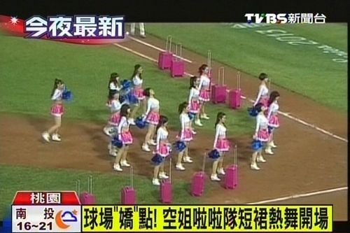 空姐穿短裙拉行李箱大跳热舞 引全场尖叫(图)