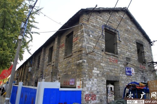 南京拆迁发现“明城墙村”600年前字迹清晰可见