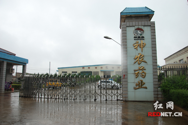 神龙药业大门。