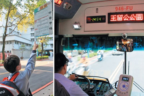 就读小学的黄小弟（左），发现新北市公交车绿13路线站牌上有“中华市场”，公交车上的路线图和广播却是“瑠公公园”站（右），他因此坐错站。来源 台湾《联合报》