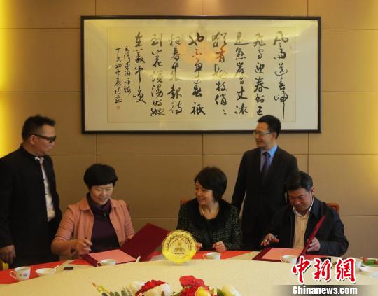 湖南湘潭市侨联与加拿大温哥华湖南商会缔结友好