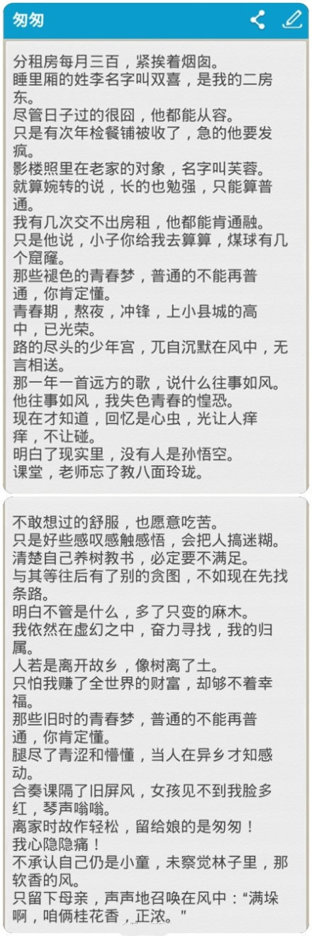 [视频]李宗盛新歌首发