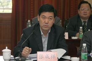 中国煤矿文工团团长张成祥被双规