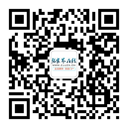 红网张家界站邀您现场聆听张家界最动听的声音