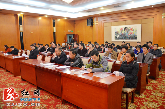 张家界市首期职工医疗互助活动正式启动