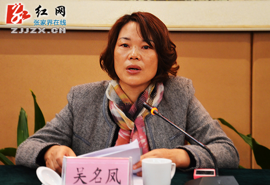 张家界市首期职工医疗互助活动正式启动