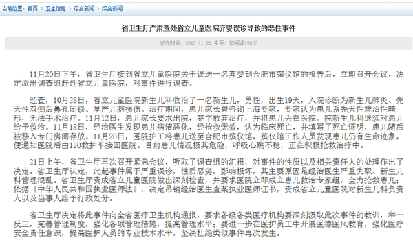 网站截图src=
