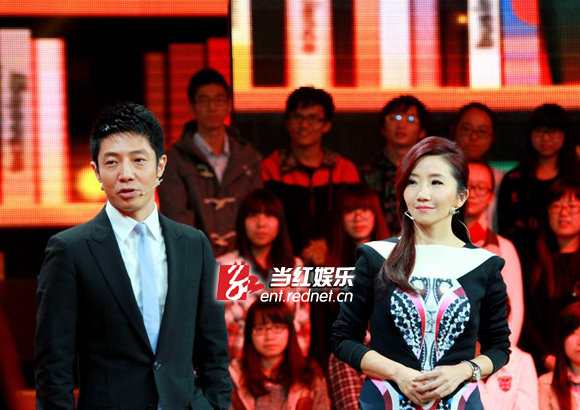 陶晶莹与撒贝宁