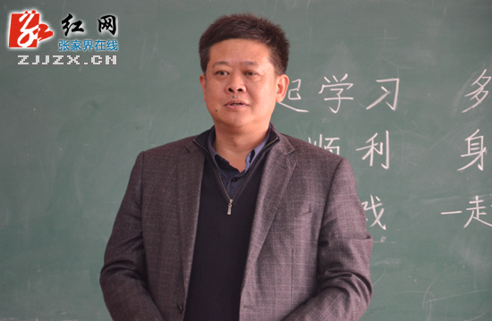 张家界市“教学点数字教育资源全覆盖”项目启动