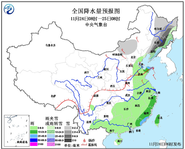 中国东部最高降8℃东北地区迎强降雪局地大暴雪