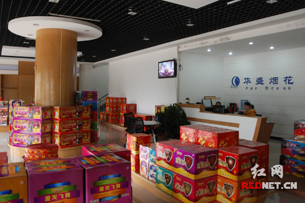 攸县华盛烟花销售部一角。