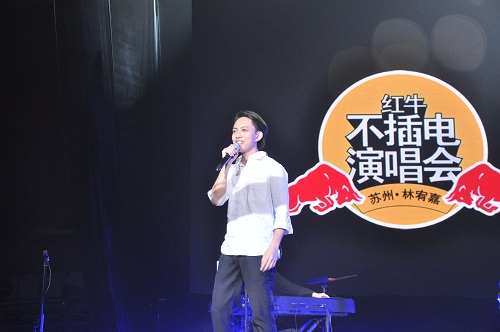 红牛不插电林宥嘉多面演绎 粉丝直呼毒性太强易上瘾