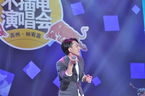 红牛不插电林宥嘉多面演绎 粉丝直呼毒性太强易上瘾