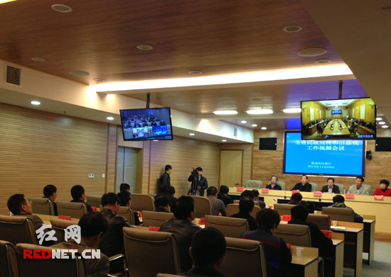 在湖南省民政宣传和信息化工作视频会议上,湖南省民政部门省市县三级视频会议系统投入使用。
