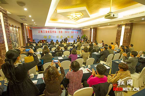 11月24日下午,泛珠三角省区侨联(社团)2013协作年会在长沙开幕。
