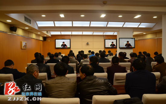 张家界市收听收看中央宣讲团党的十八届三中全会精神报告会