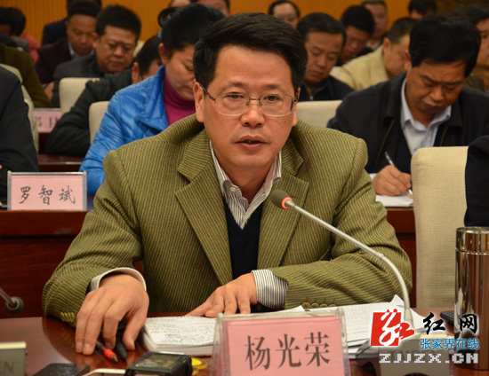 张家界市收听收看中央宣讲团党的十八届三中全会精神报告会