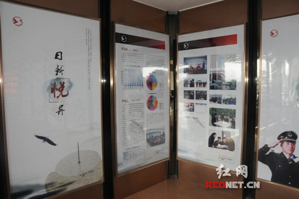 岳塘地税局“山水岳塘 悦韵地税”主题文化墙