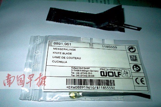 患者到柳州市工人医院做手术 被要求买千元手术刀