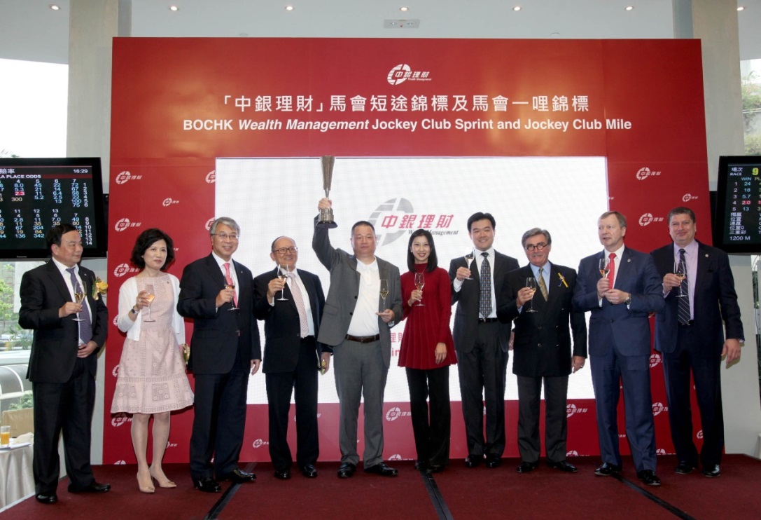 潘苏通 中银理财 马会.jpg