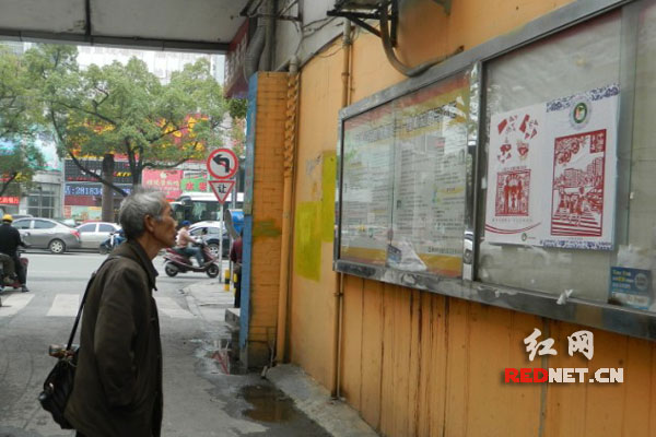 社区居民在关注宣传海报。